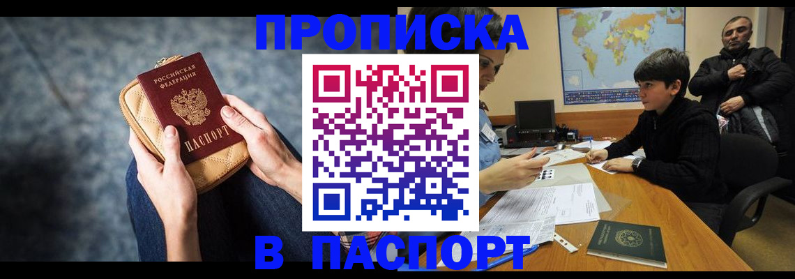 регистрация для школы в Сухом Логе